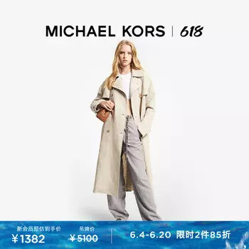 Ветровка льняная женская Michael Kors на шнуровке, серый