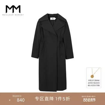 Ветровка Mai Meng средней длины, черный