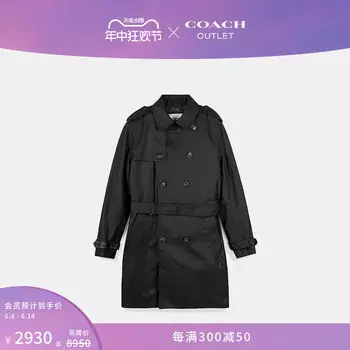 Ветровка мужская Coach Outlet, черный