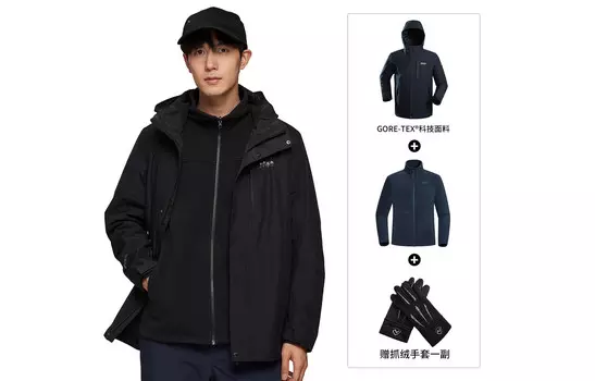 Ветровка мужская Northland, черный