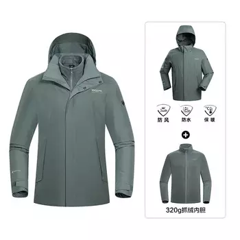 Ветровка мужская Northland, цвет Dark Sapphire