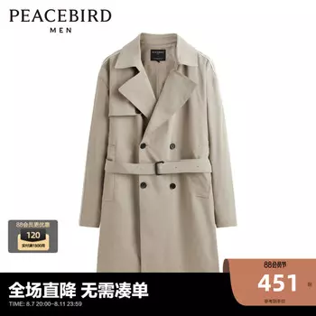 Ветровка мужская Peacebird свободная, хаки