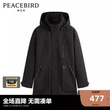 Ветровка Peacebird средней длины, черный