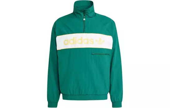Ветровка с контрастными вставками Adidas Adidas Originals, зеленый