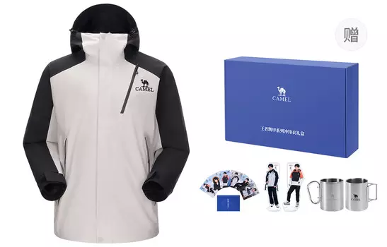 Ветровка серии King's Armor унисекс Camel, цвет Oak Gray / Phantom Black Limited Edition Gift Box Merch