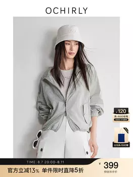 Ветровка спортивная Ochirly женская, серо-зеленый