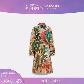 Ветровка женская Coach Outlet, бежевый