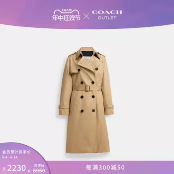 Ветровка женская Coach Outlet с деталями, хаки