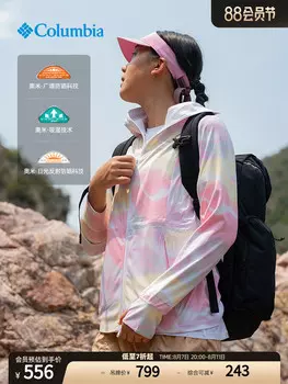 Ветровка женская Columbia, 754