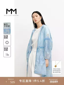 Ветровка женская Mai Meng с принтом, синий