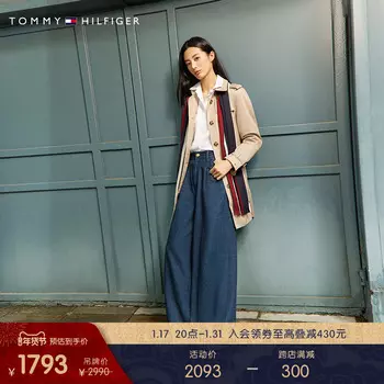 Ветровка женская Tommy Hilfiger с поясом, хаки