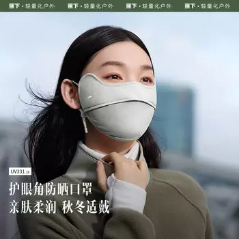 Ветрозащитная маска Jiaoxia, защита глаз, женская зимняя маска для защиты от холода, велосипедное снаряжение, случайный цвет UV33123 Beneunder