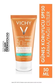 Vichy Capital Soleil BB Emulsion Spf 50 50 мл тонированный солнцезащитный крем