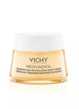 Vichy Neovadiol ночной крем 50мл