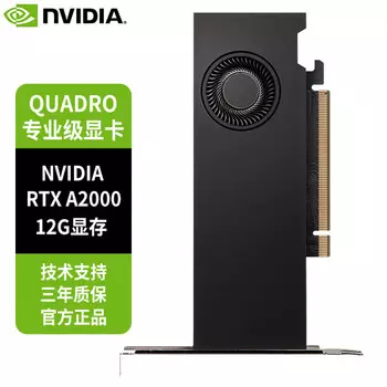Видеокарта Lenovo NVIDIA RTX A2000 GDDR6 12GB PCIe 4.0 Ampere