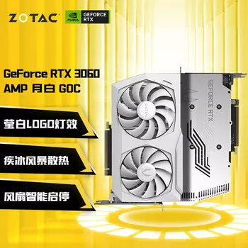 Видеокарта ZOTAC Gaming GeForce RTX 3060 AMP Moon White GOC GDDR6 12GB Apocalypse