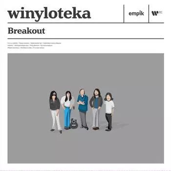 Виниловая библиотека: Breakout