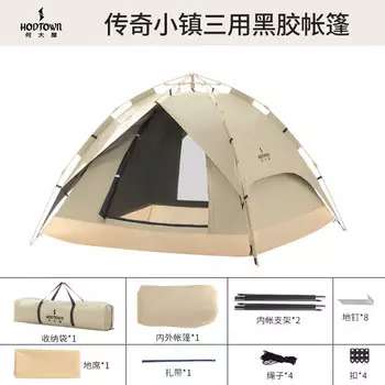 Виниловая палатка Hodtown Legend Town для трех человек, Ziyouhike набор для кемпинга на 3–4 человека, палатка для кемпинга HDW1517