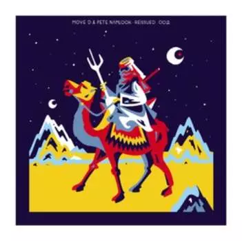 Виниловая пластинка Away - Reissued 002