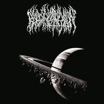 Виниловая пластинка Blood Incantation - Interdimensional Extinction - EP (Re-issue 2021)
