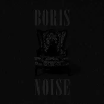 Виниловая пластинка Boris - Noise