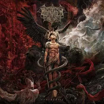 Виниловая пластинка Bornholm - Apotheosis