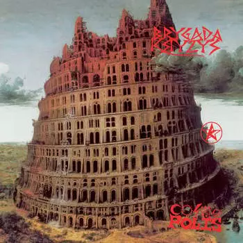 Виниловая пластинка Brygada Kryzys - Cosmopolis (Reedycja)