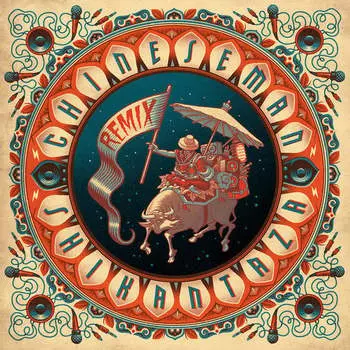 Виниловая пластинка Chinese Man - Shikantaza Remix