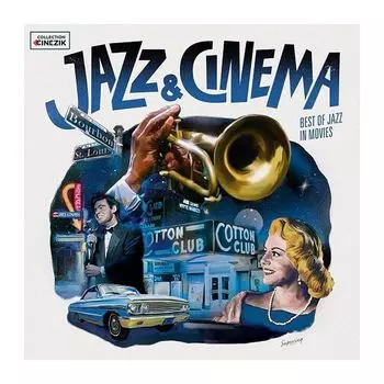 Виниловая пластинка Cinezik Jazz &amp; Cinema (2 Discs) | Various Artists