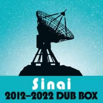 Виниловая пластинка Cisneros Al - Sinai Dub Box (2012-2022)