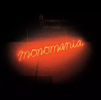 Виниловая пластинка Deerhunter - Monomania
