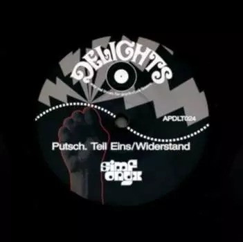 Виниловая пластинка Delights 45 - Two Albums SimfOnyx On One Vinyl