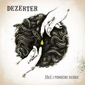 Виниловая пластинка Dezerter - / Pomocne donie