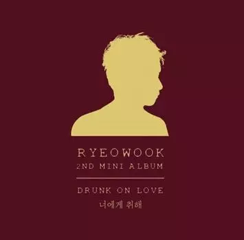 Виниловая пластинка Drunk On Love 2nd Mini Album | Super Junior