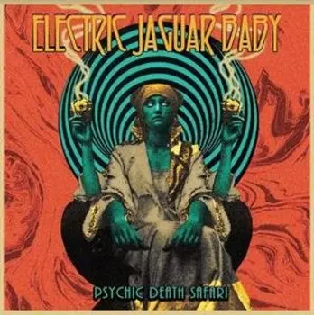 Виниловая пластинка Electric Jaguar Baby - Psychic Death Safari