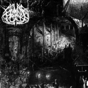 Виниловая пластинка Fuil Na Seanchoille - Hunger