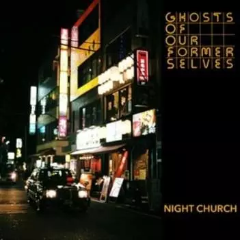 Виниловая пластинка Ghosts of Our Former Selves - Night Church