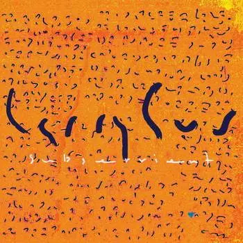 Виниловая пластинка Gus Larry - Subservient