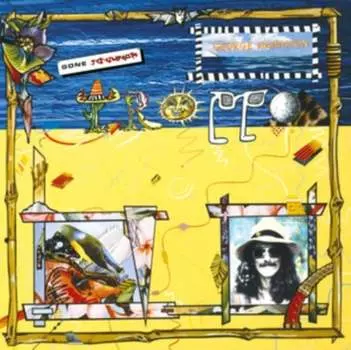 Виниловая пластинка Harrison George - Gone Troppo