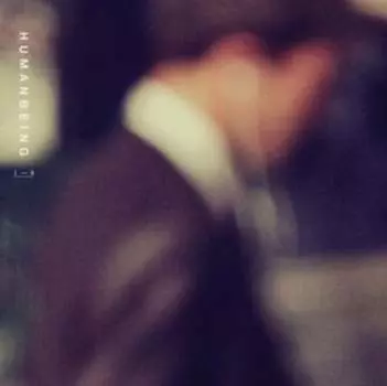 Виниловая пластинка Humanbeing - Humanbeing