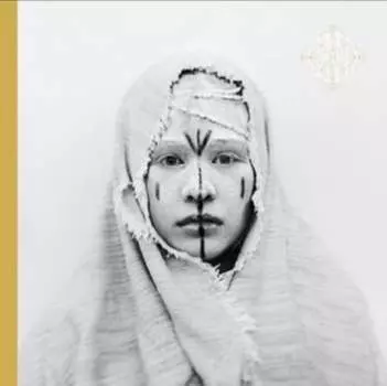 Виниловая пластинка Ianai - Sunir