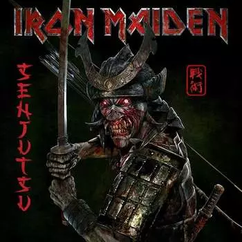 Виниловая пластинка Iron Maiden - Senjutsu