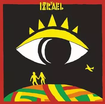 Виниловая пластинка Izrael - Duchowa rewolucja cz. I (reedycja)