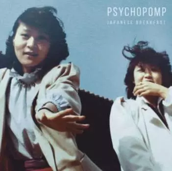 Виниловая пластинка Japanese Breakfast - Psychopomp