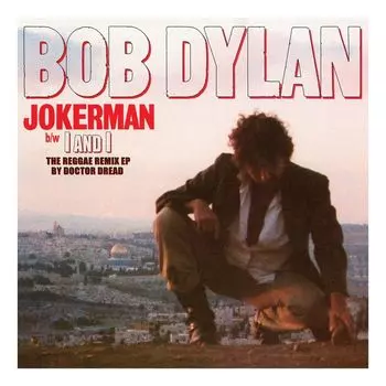 Виниловая пластинка Jokerman / I &amp; I Remixes (RSD 2021) | Bob Dylan