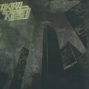 Виниловая пластинка Kiteshi Akira - Industrial Avenue