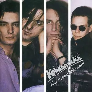 Виниловая пластинка Kobranocka - Ku nieboskonom