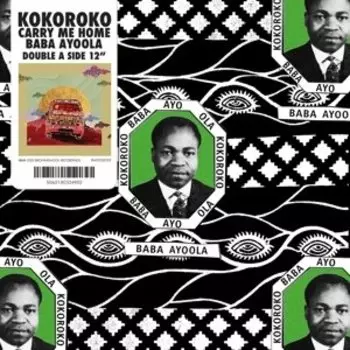 Виниловая пластинка Kokoroko - Baba Ayoola/Carry Me Home