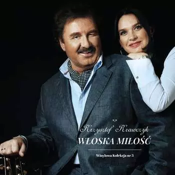 Виниловая пластинка Krawczyk Krzysztof - Woska mio (Canzone D'Amore)