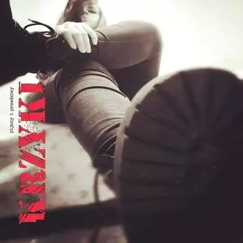 Виниловая пластинка Krzyki - Pijany i prawdziwy